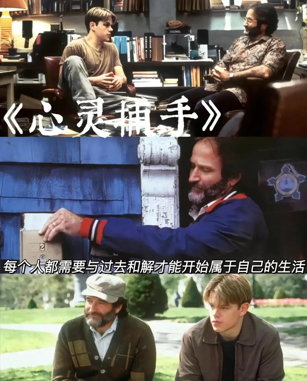 🎬提升情商必看!10部经典电影推荐🌟