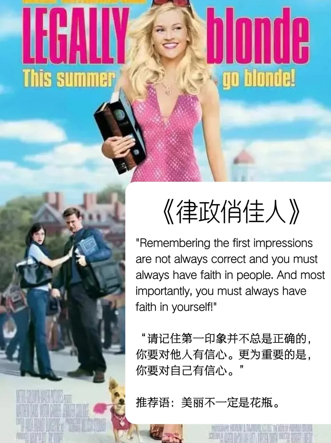 8部女性电影！你可以成为任何你想成为的样子