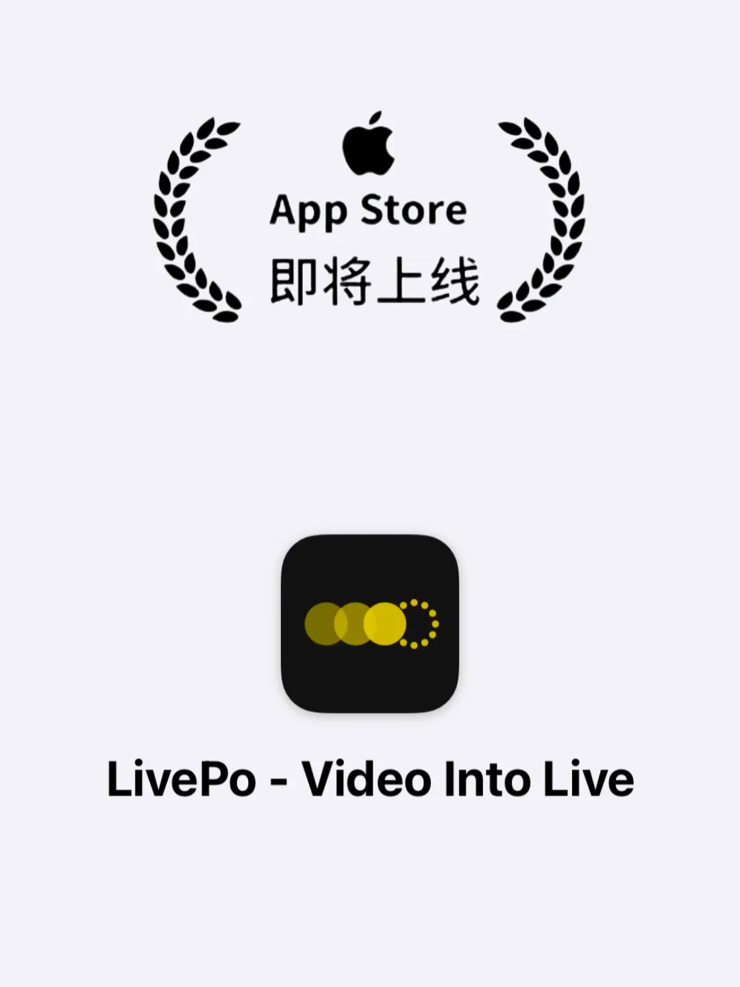 即将上架！打算先song一波！