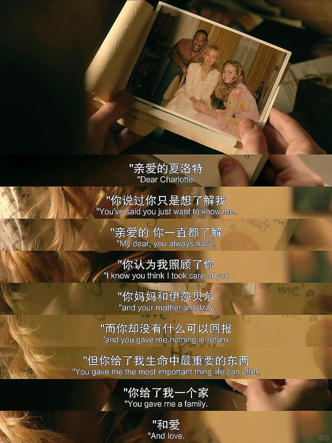 啊啊😱多美好的人才能拍出~这么美的电影