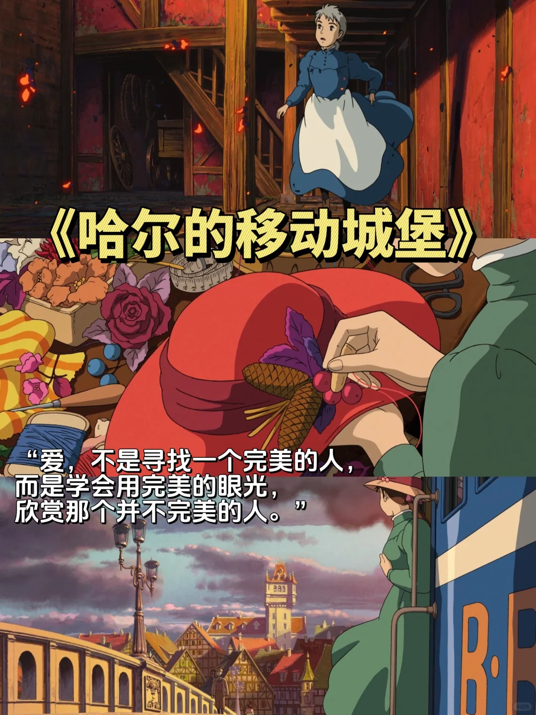 40部🔥宫崎骏治愈系动漫｜收藏好陪孩子看