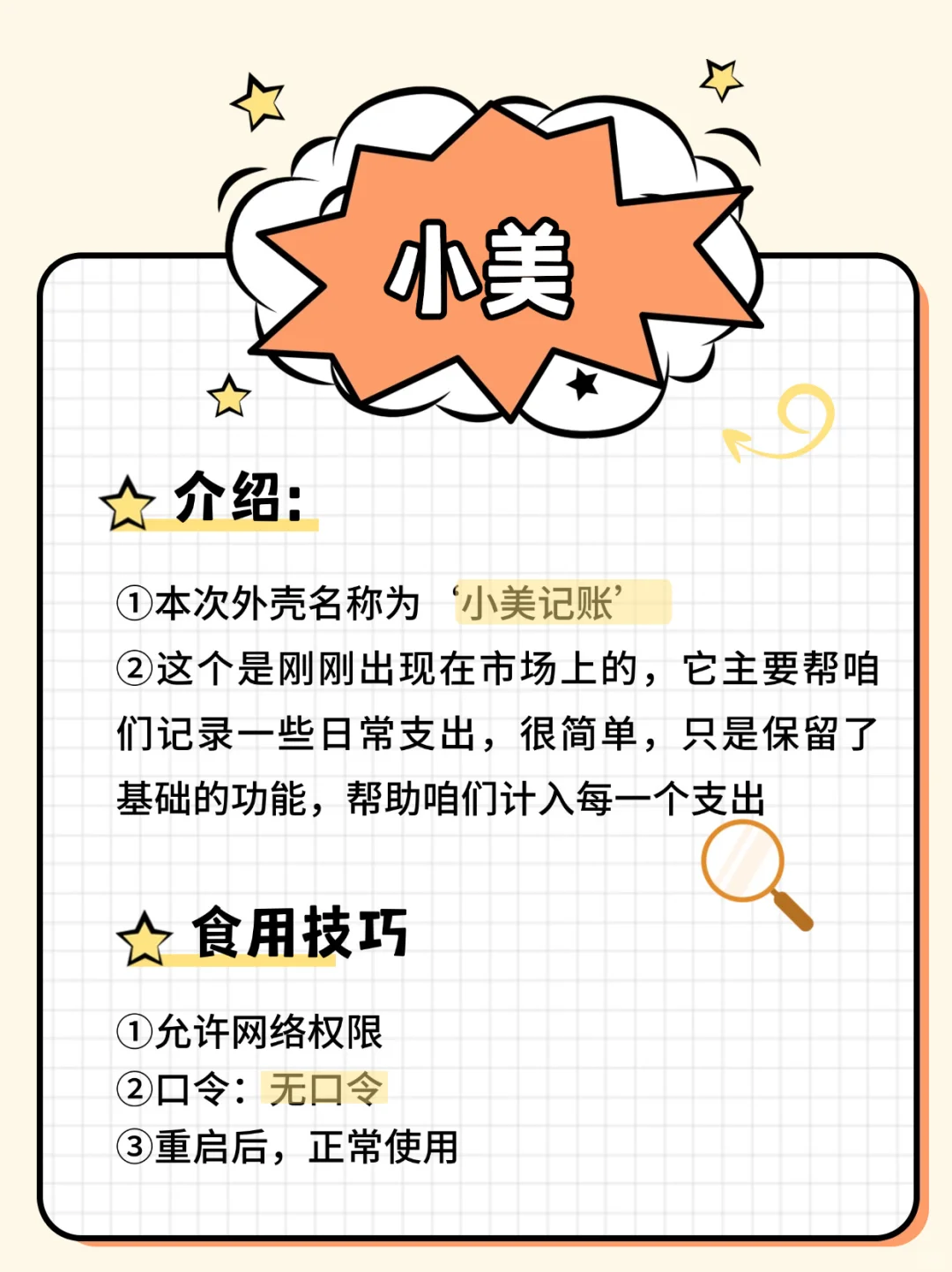 如何小众追剧？！我找到了9款！