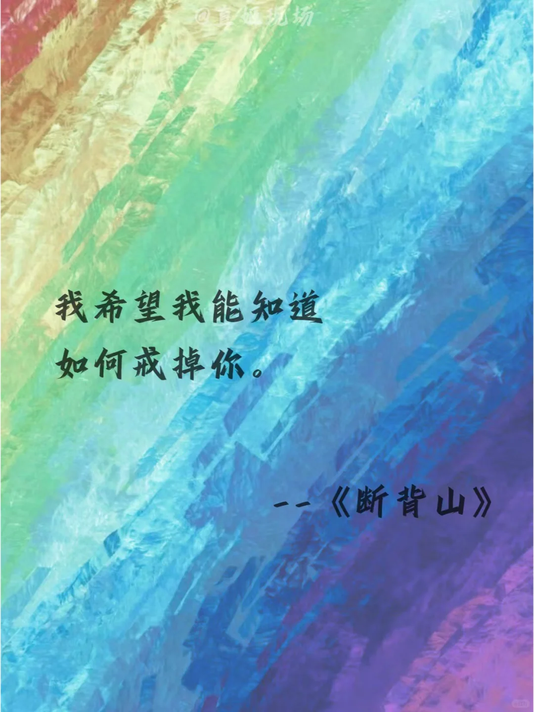 姛电影中那些刻骨铭心的台词！