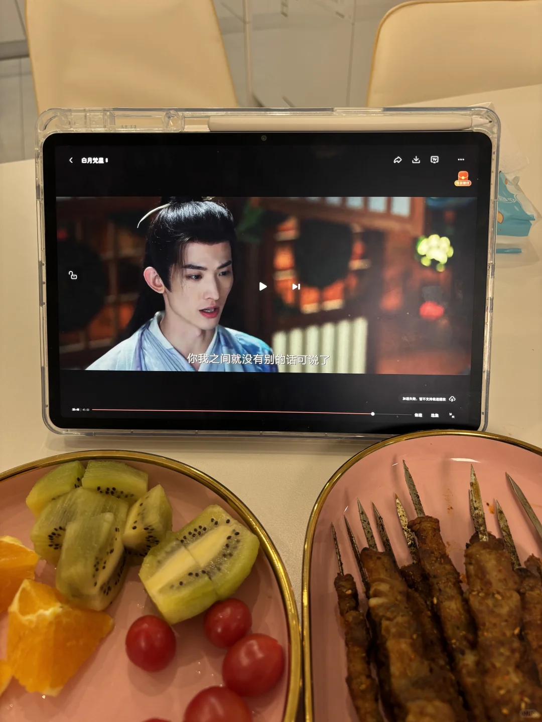 28天追剧实测！这款APP让我又爱又恨，