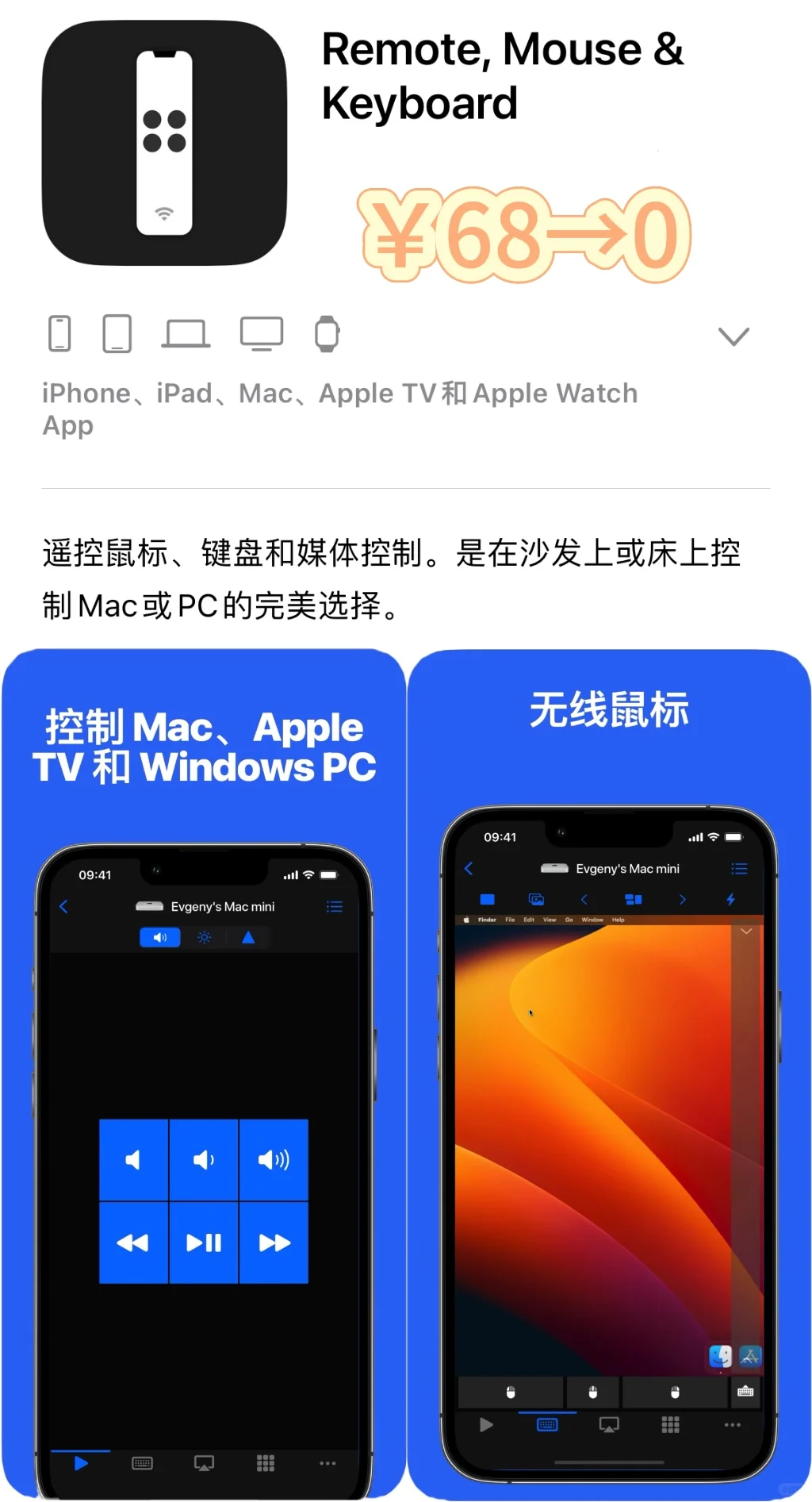 2025.2.19丨App Store每日限免
