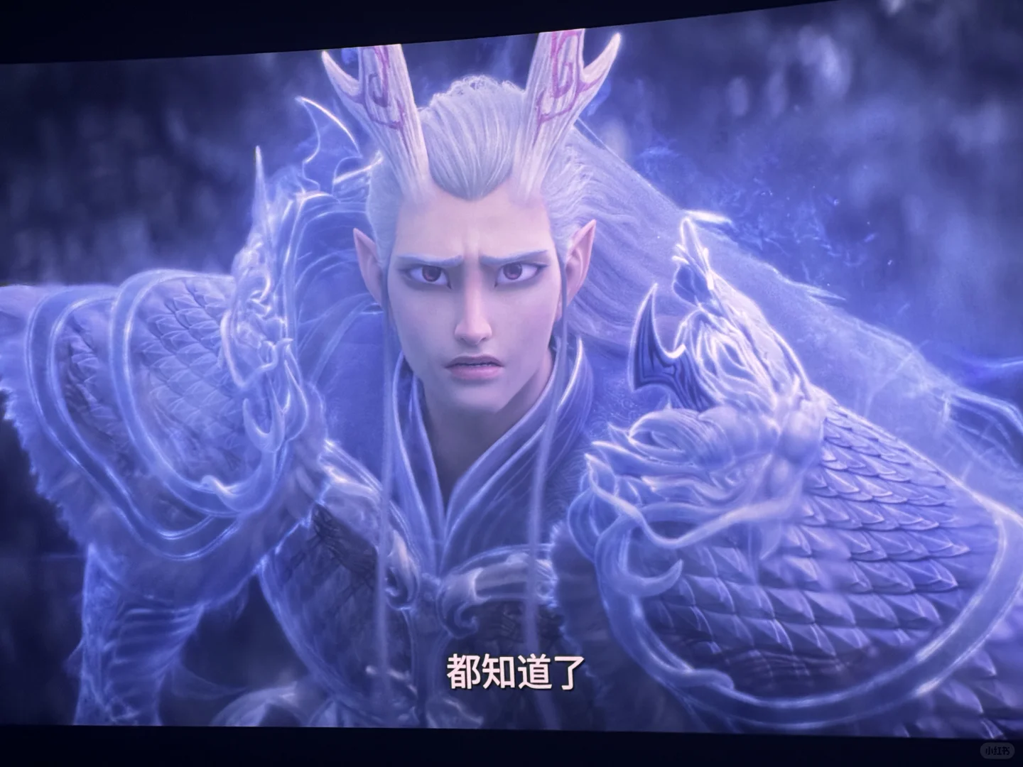 好看！太燃了！