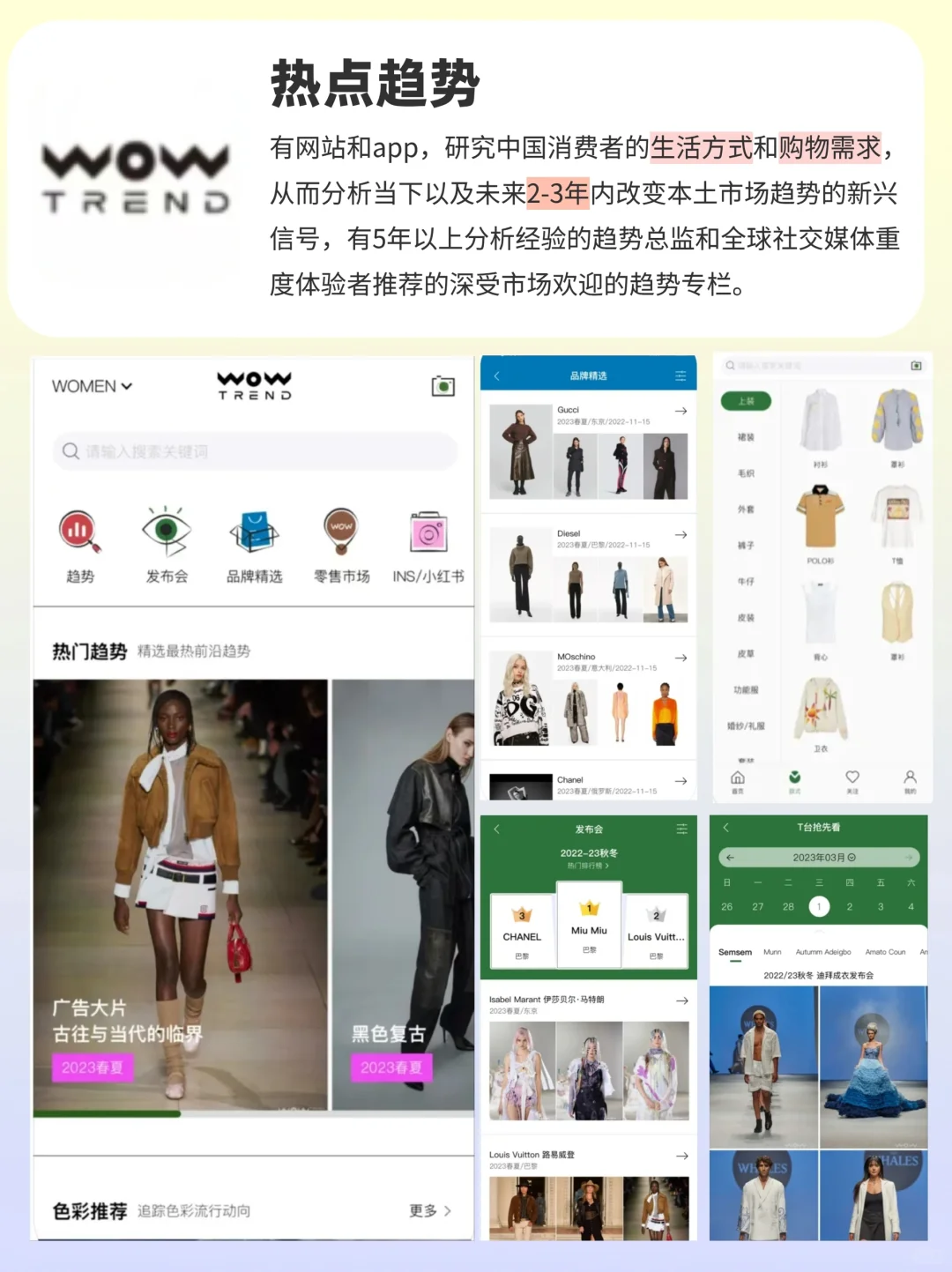 搜图找款不用愁❗适合服装人的神级app