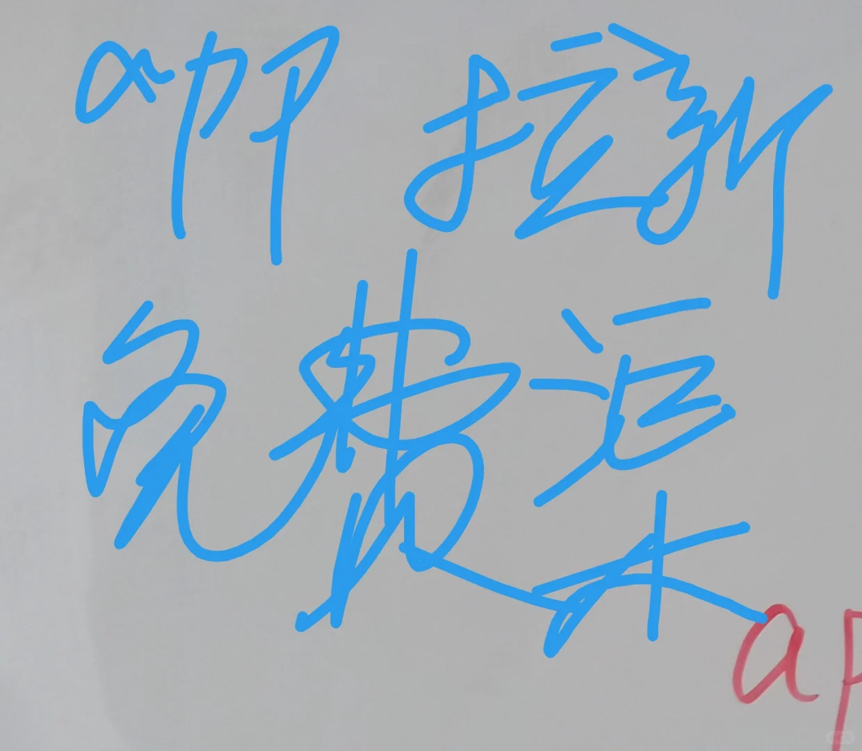 app拉新渠道免费