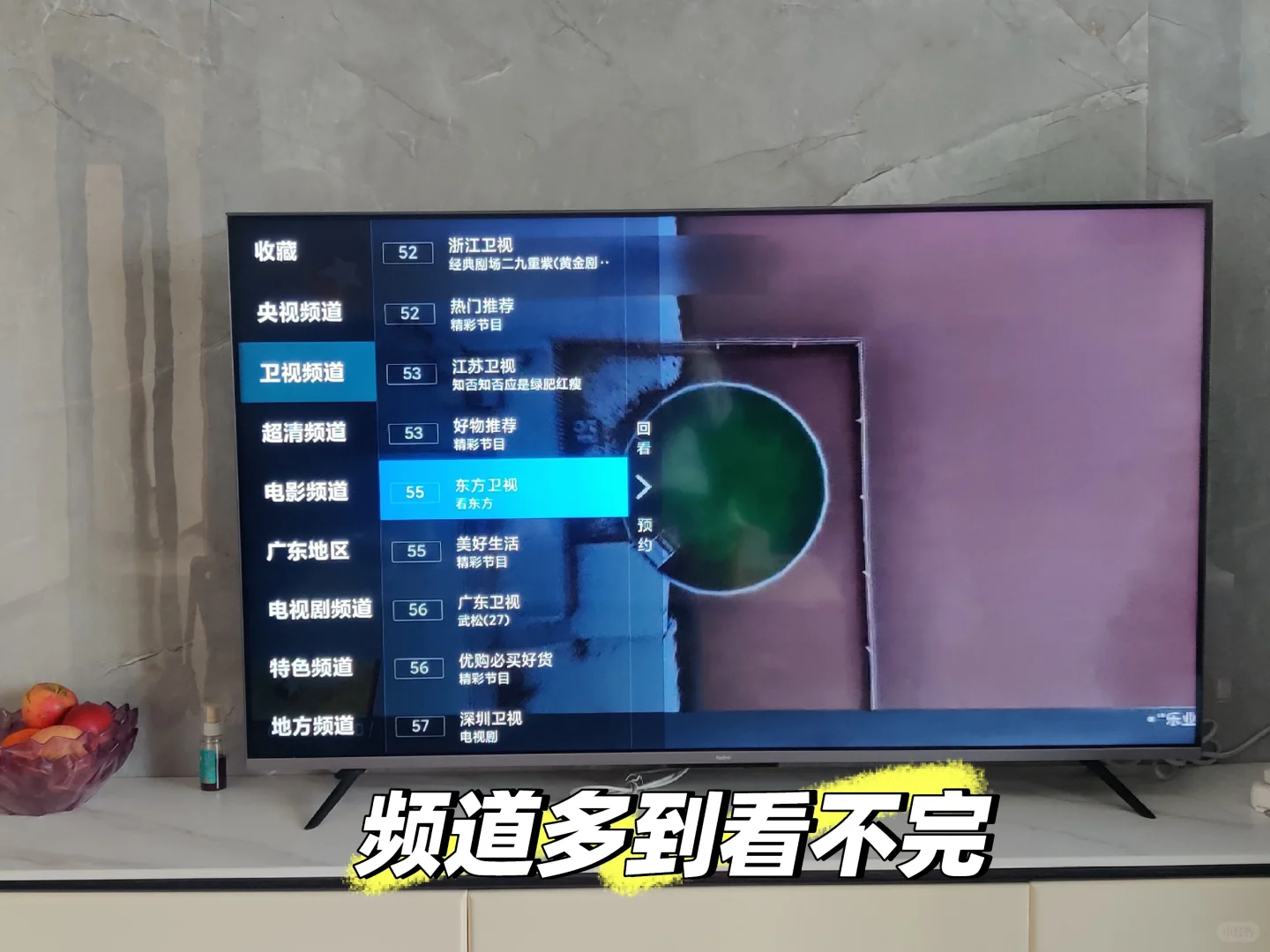 电视差点被遗忘☑️这些神器让它满血复活！