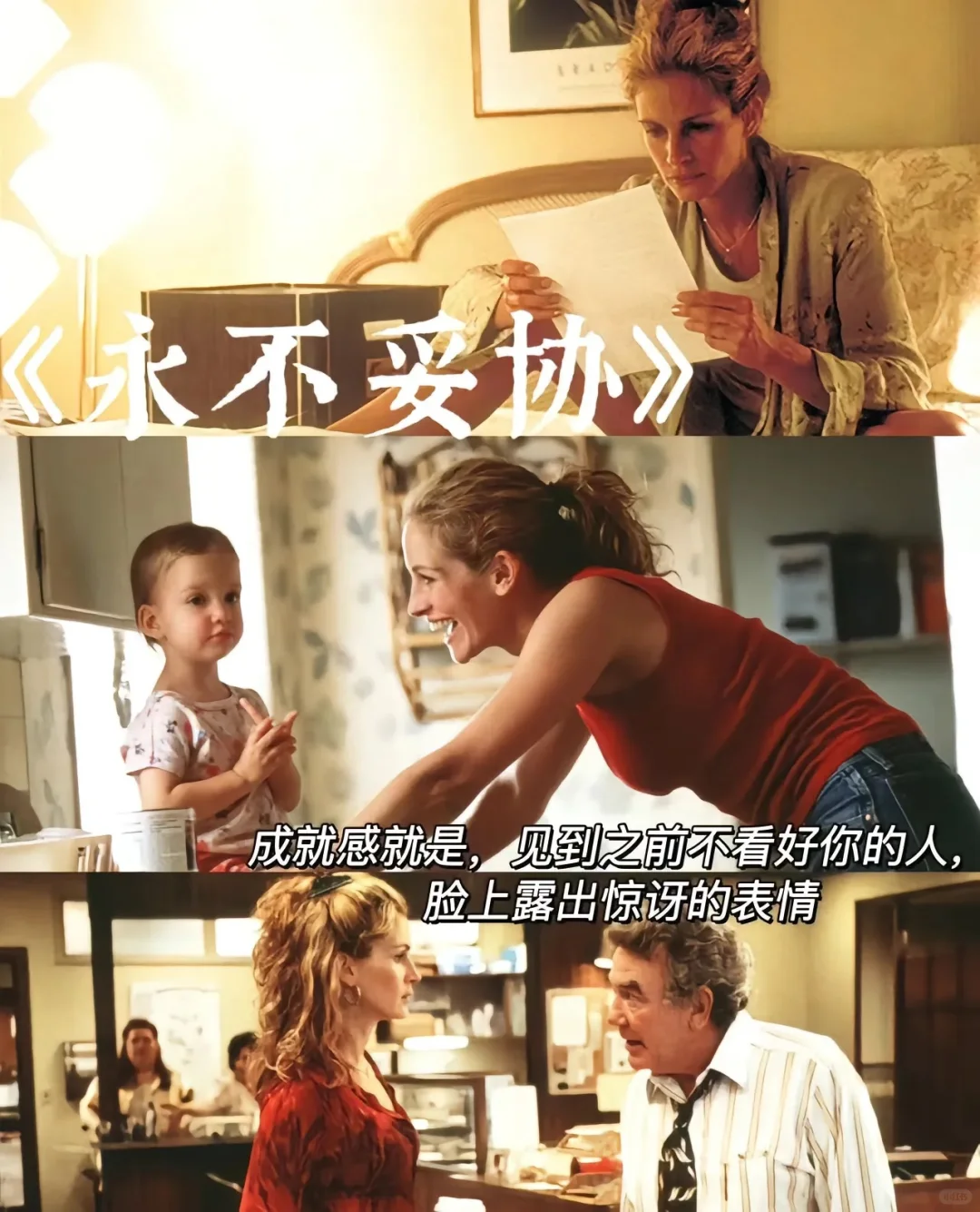 🎬提升情商必看!10部经典电影推荐🌟