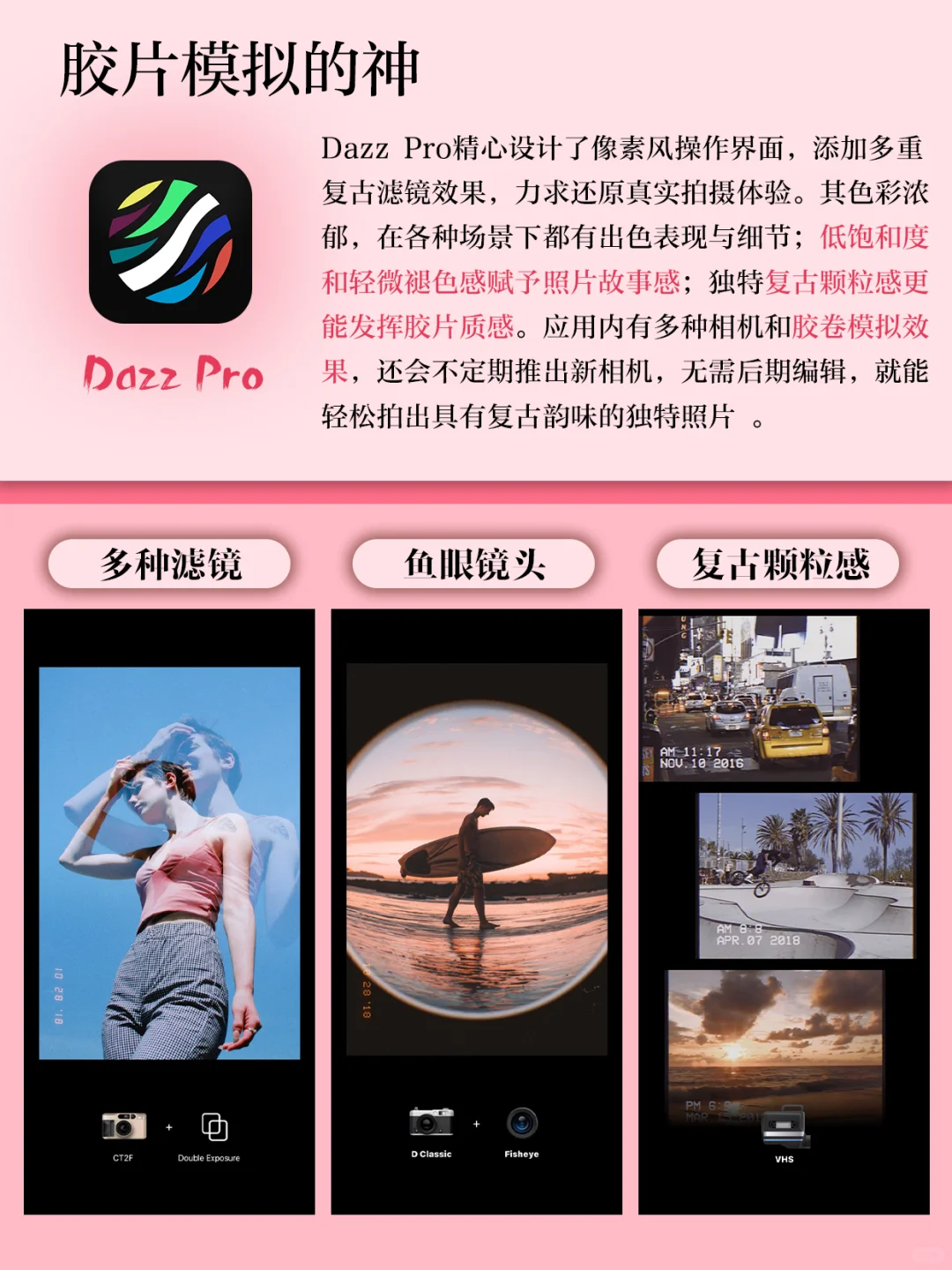 女生拍照必备神器📸手机秒变拍立得‼️