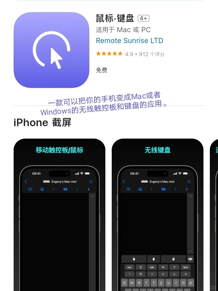 2月22日🍀iOS每日限免APP