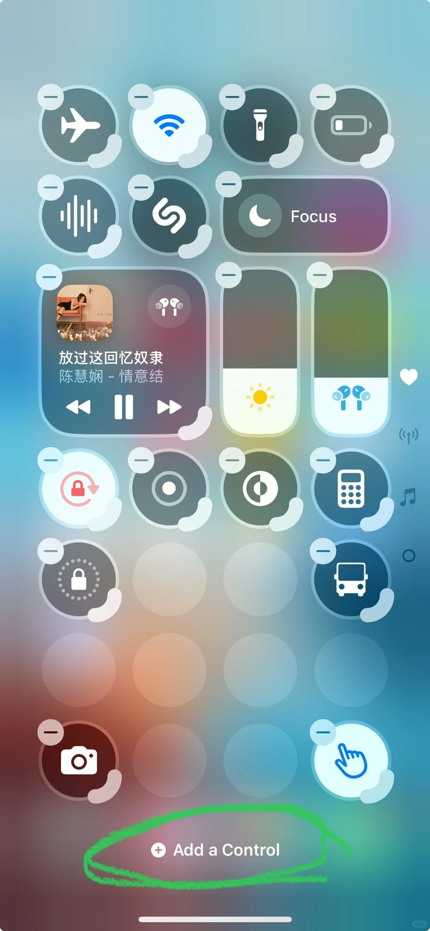 避开app开屏广告的小方法