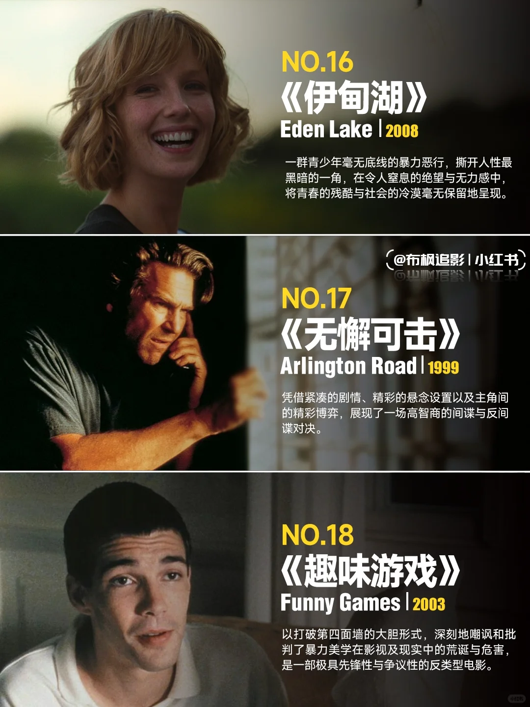 反派赢麻！主角沦为背景板，反面力量太土猛