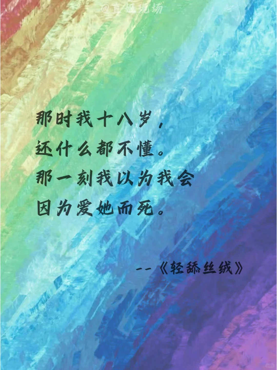 姛电影中那些刻骨铭心的台词！