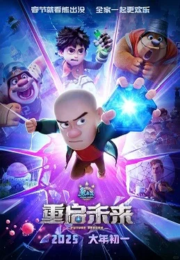 2025必看电影清单🎞️｜一起陪孩子看电影！