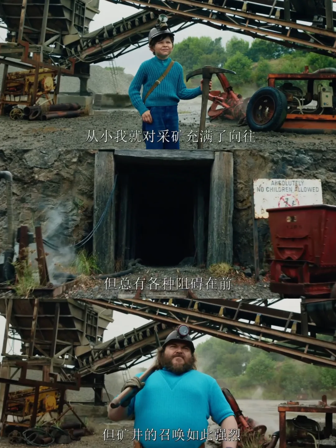 老天奶❗️我的世界电影版真的来了‼️