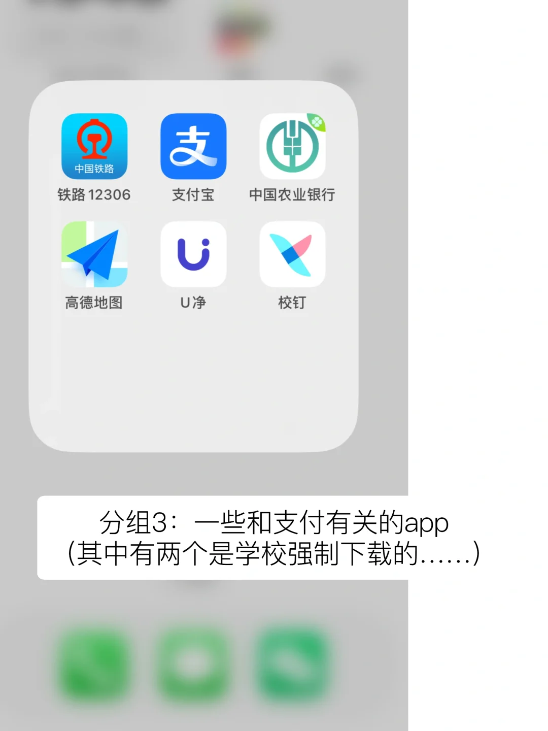 23岁女研究生｜极简手机