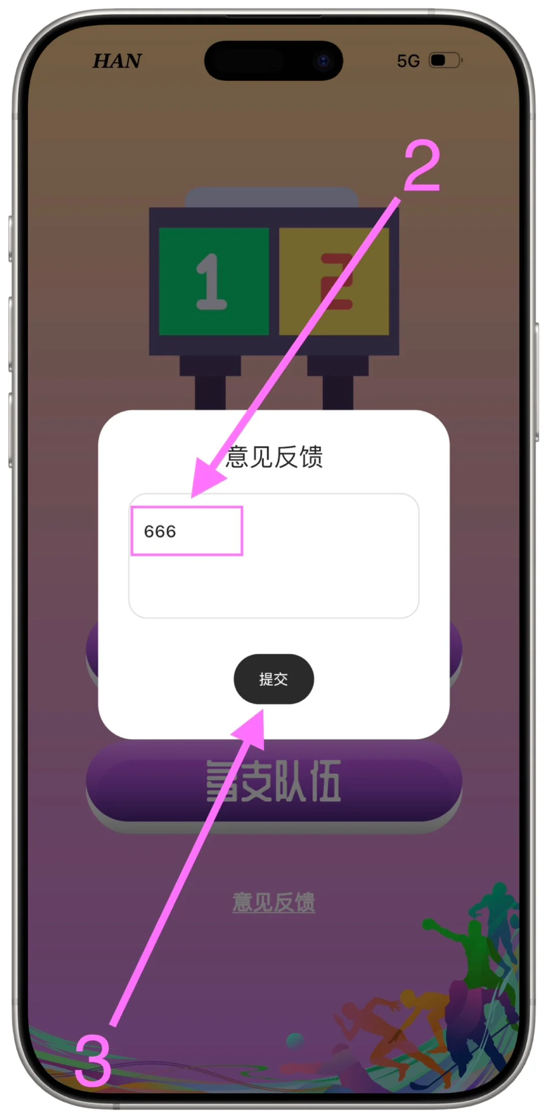 多对计分（小狐狸🦊影视）