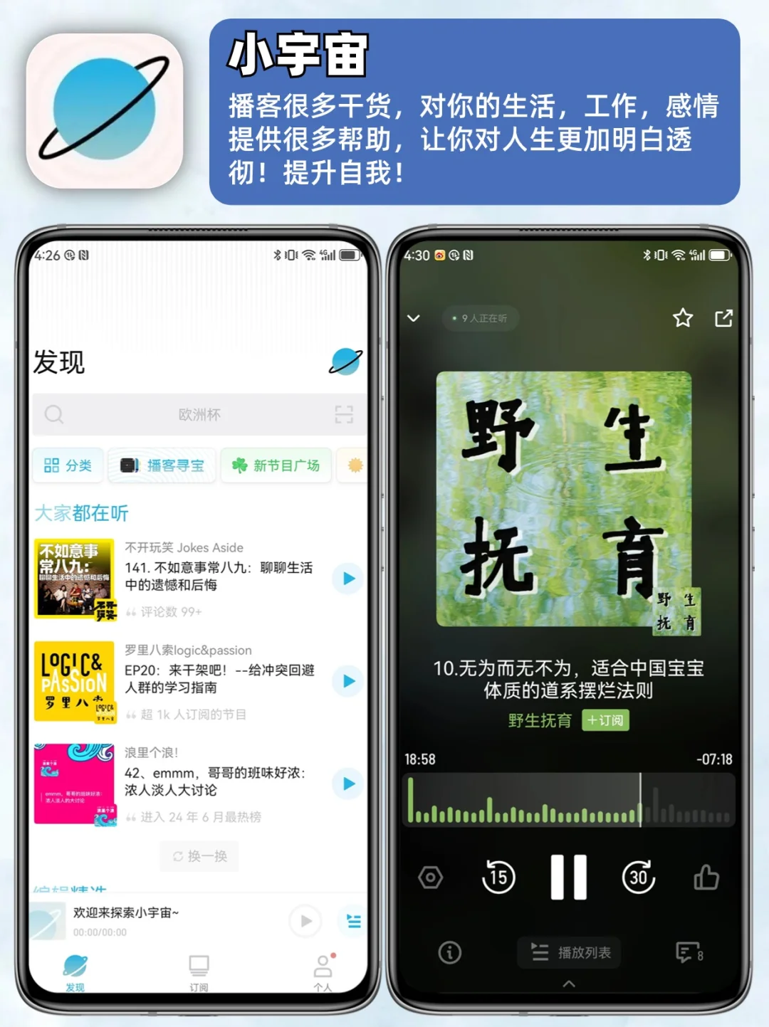 冷门但高级‼这六款小众APP太适合女生啦