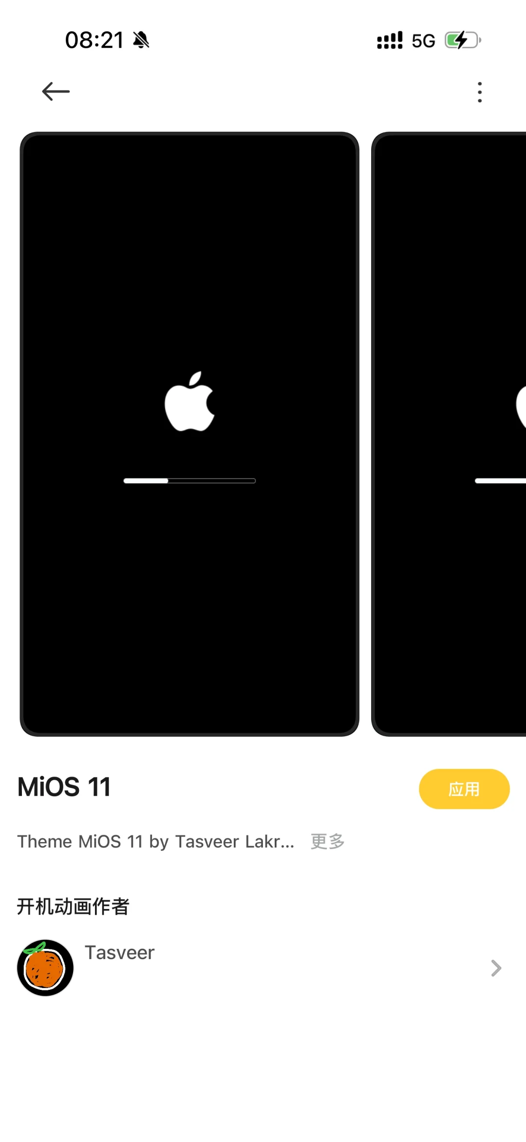 新版仿苹果10 13