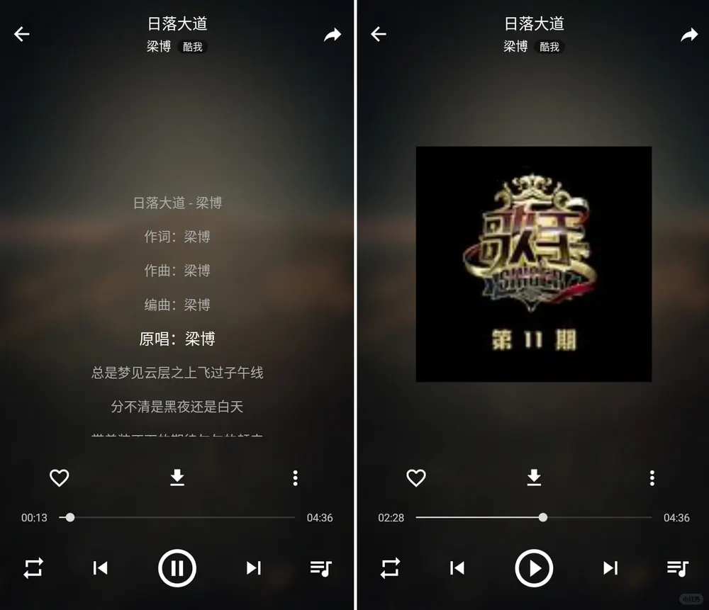 安卓手机神级听歌软件，再也不用担心没歌听