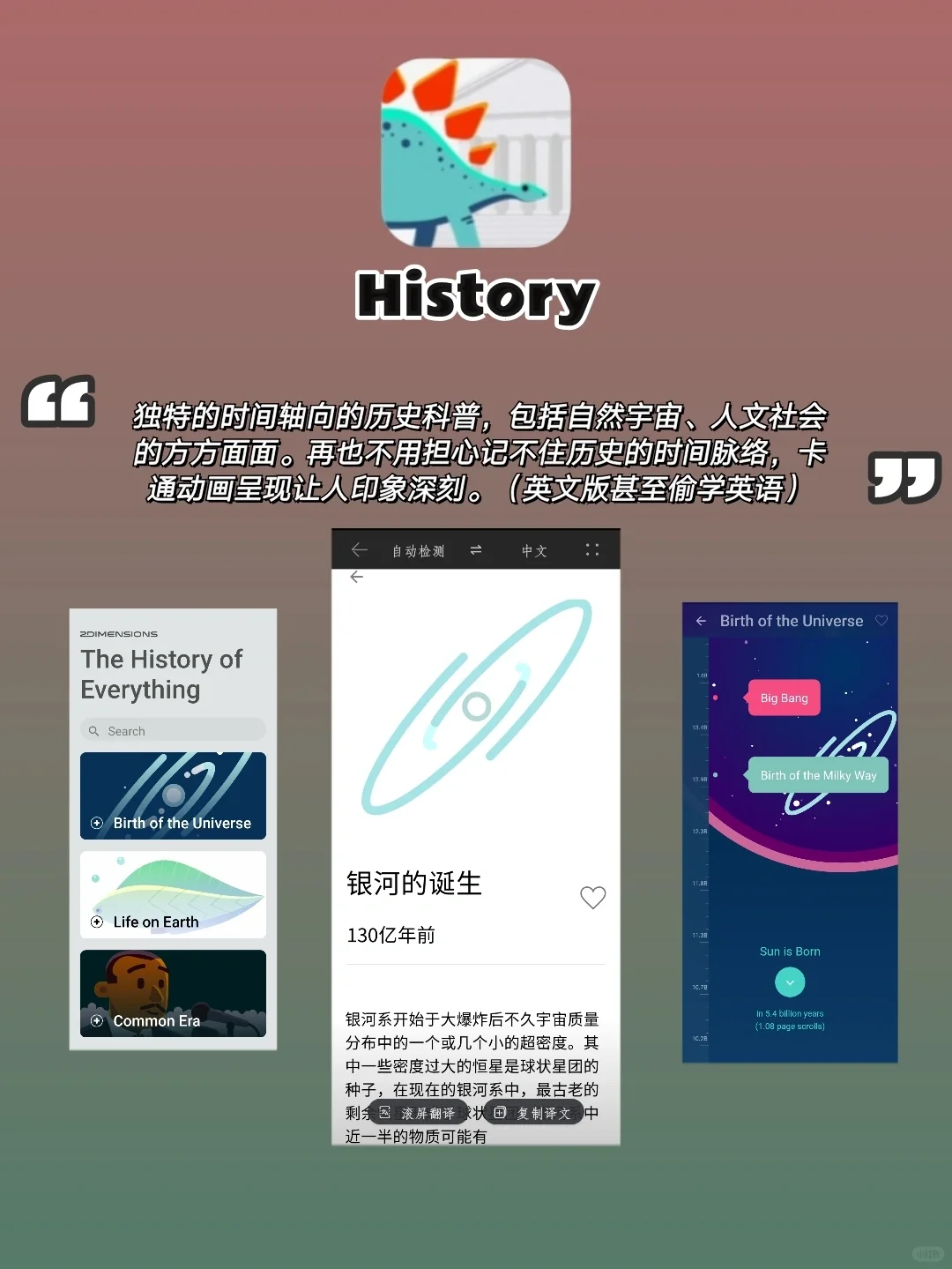 ❗️用了一次就再也戒不掉的APP|安卓狂喜