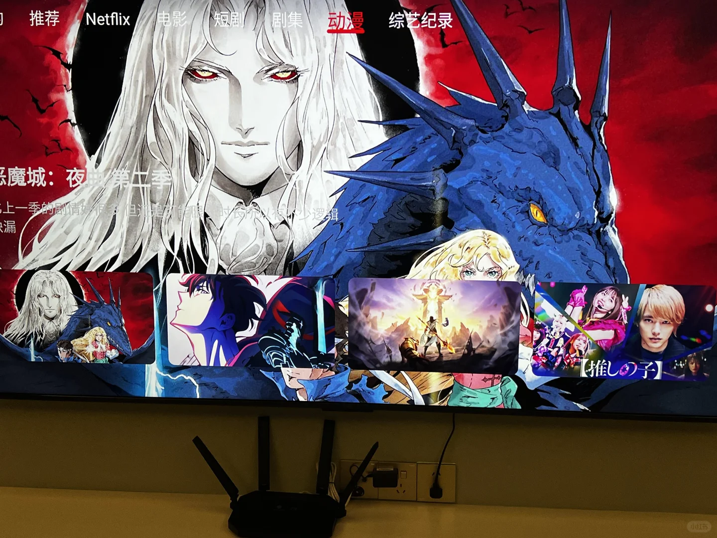 这电视tv应用，太香了🎧🔥🔥