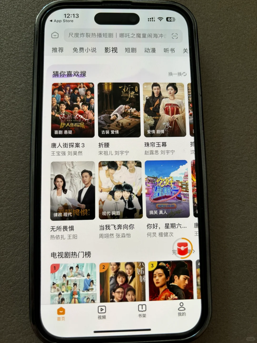 纯分享～追剧神器追剧神器看剧必备