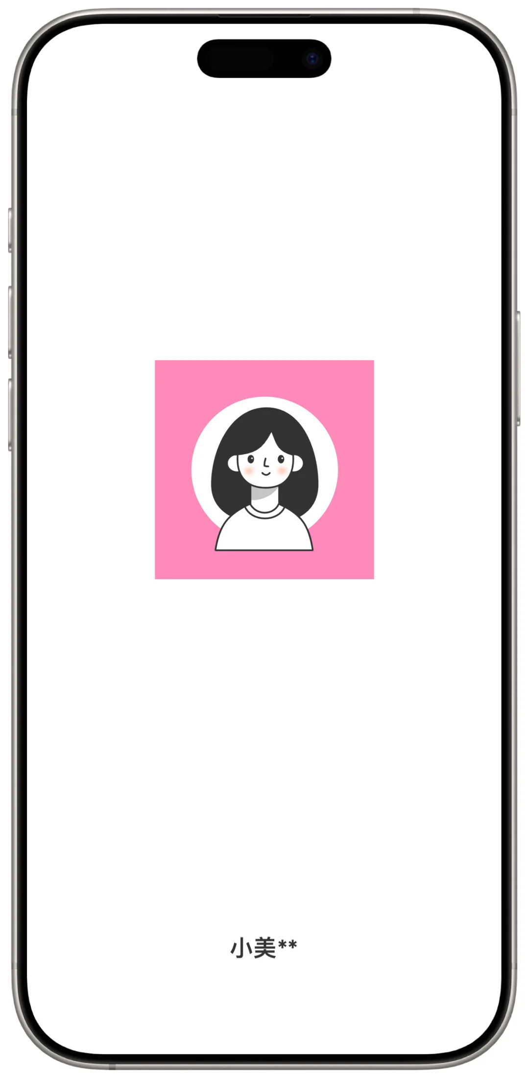 小美记账（🍎iPhone/iPad追剧新选选择🔥）