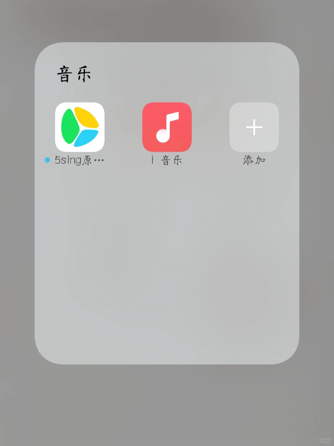 我如果不算电台光音乐软件就有11个，大家呢