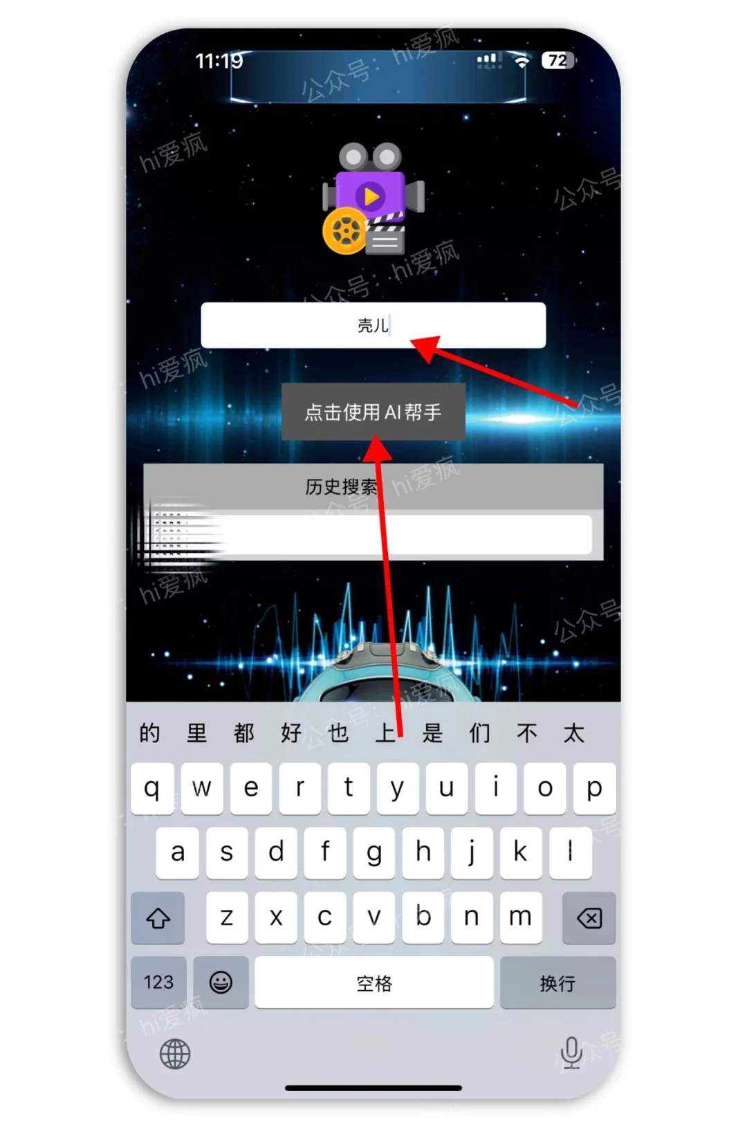 🆘 用户终于有看视😃频软件了