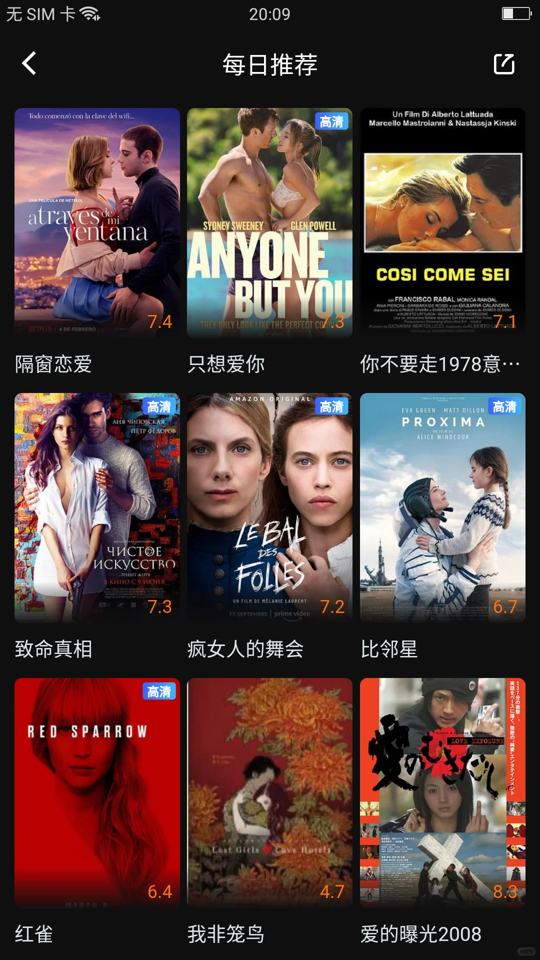 兄弟姐妹们谁还在找免费追剧app！！看这里