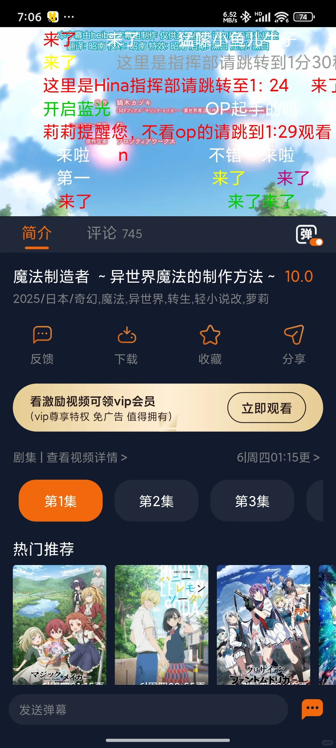 终于出的二次元安装教程👀