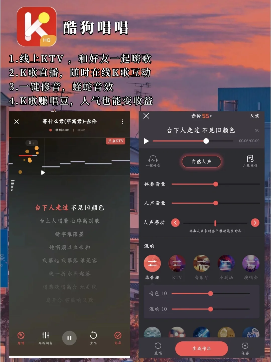 8款音乐🎶APP‖小白也能玩转🧐