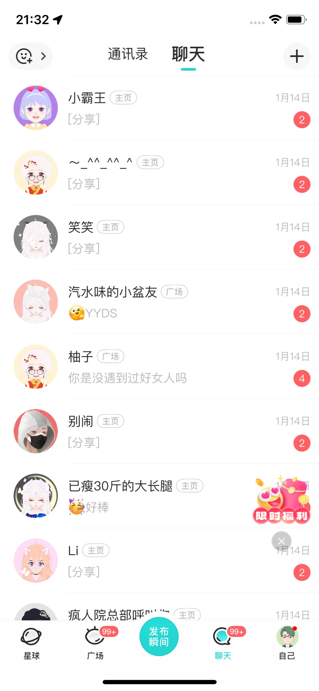 兄弟 醒醒吧 Soul已经不是原来的Soul了！！