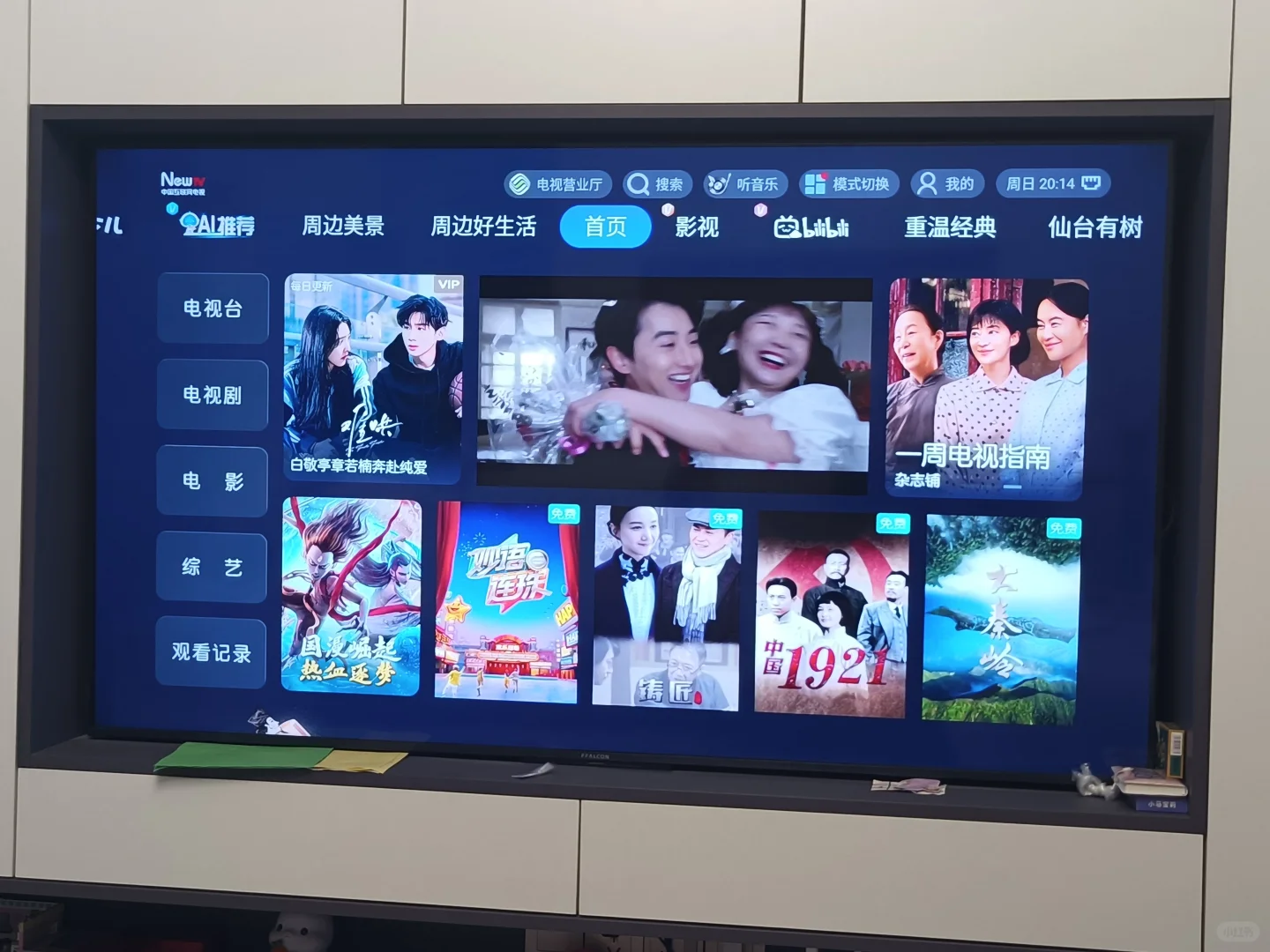 装移动的电视盒子有什么用？