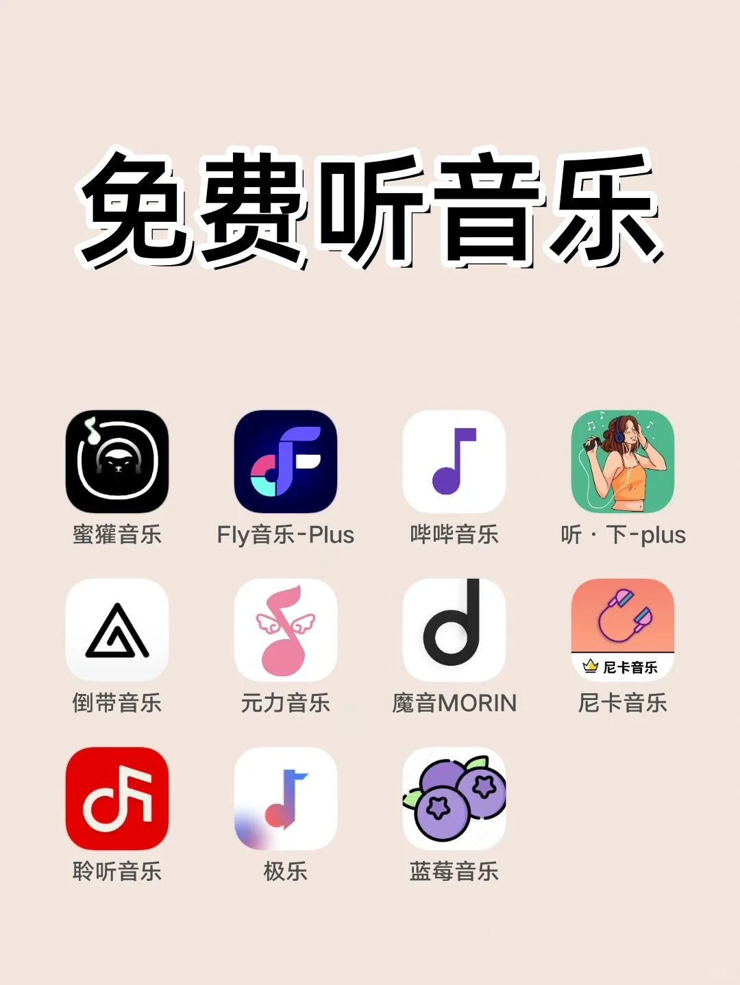 全网音乐随心畅听，沉浸式享 HIFI 音质！