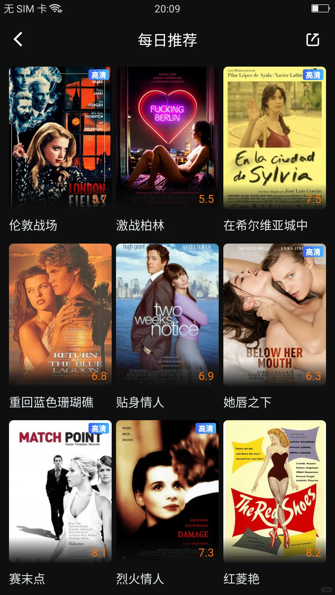 兄弟姐妹们谁还在找免费追剧app！！看这里