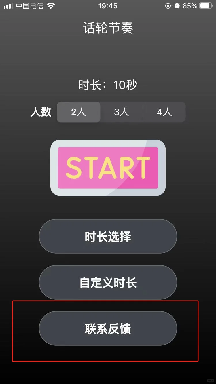 ios追剧神器（今天更新四个）