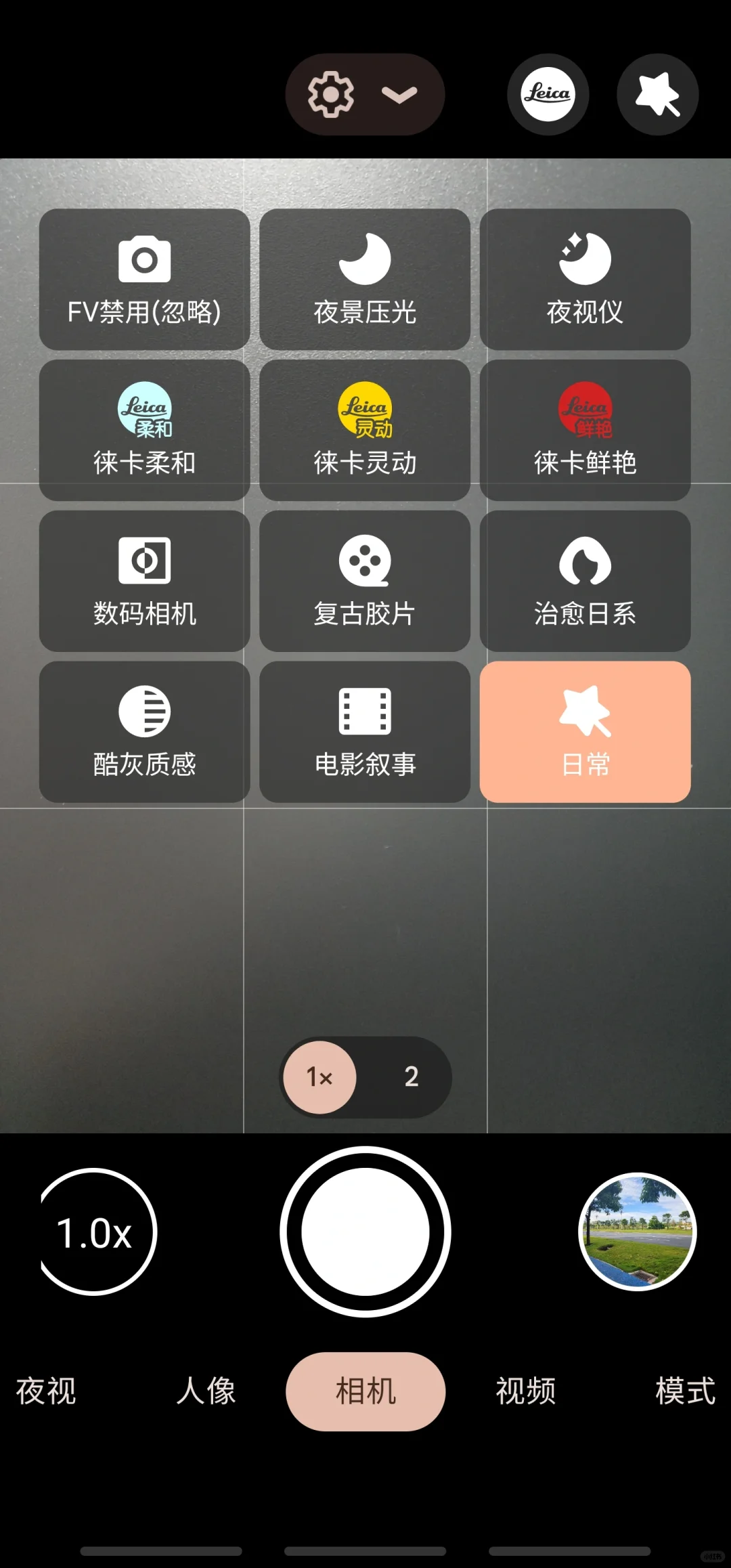 用三星看演唱会拍摄要准备什么1