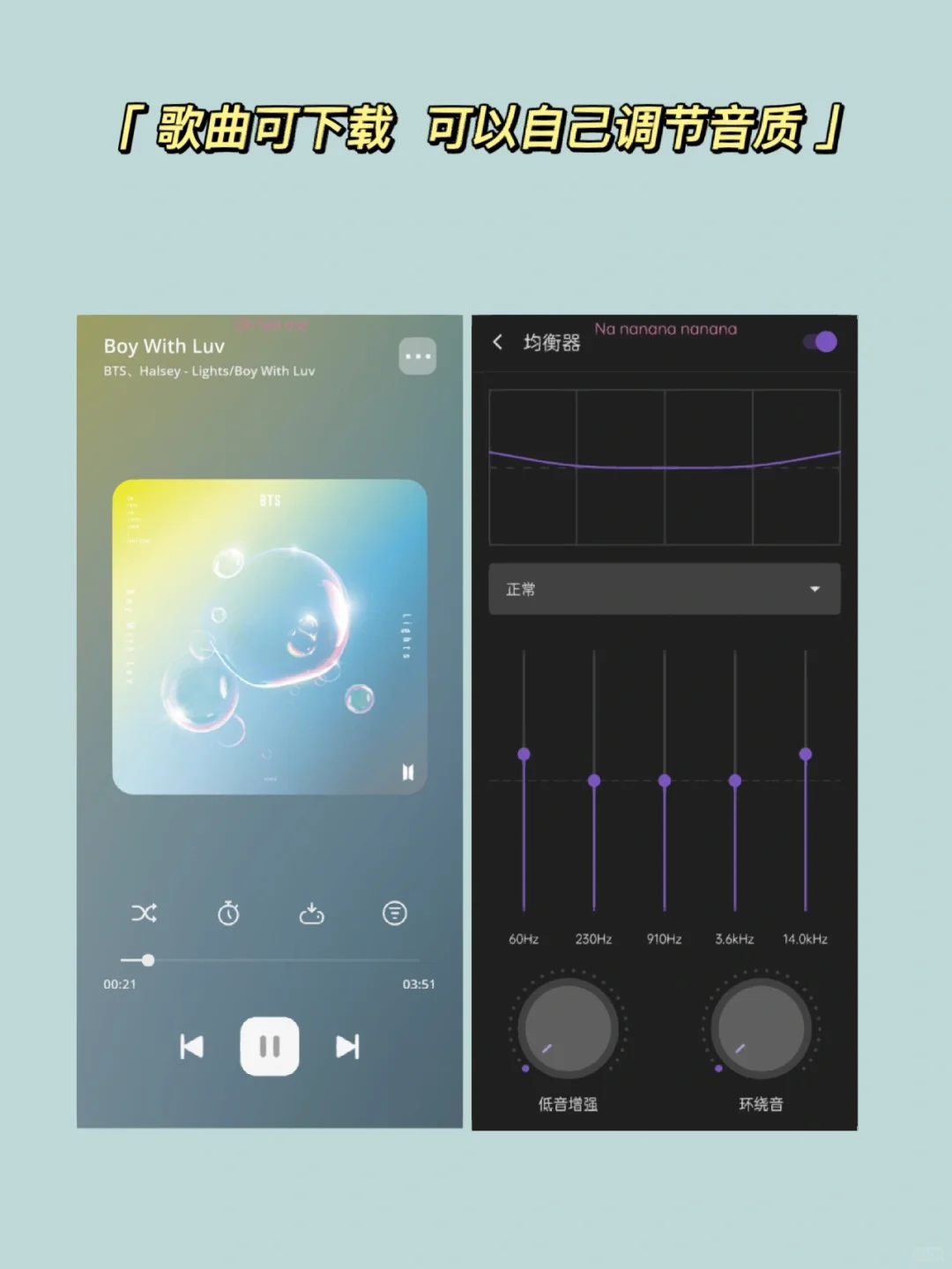 宝藏音乐免费软件二