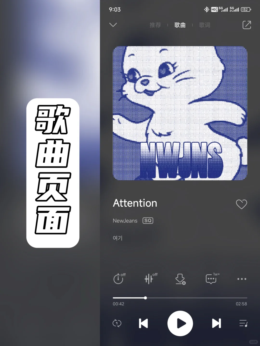 可能是最好用的QQ音乐了，干净美丽舒适