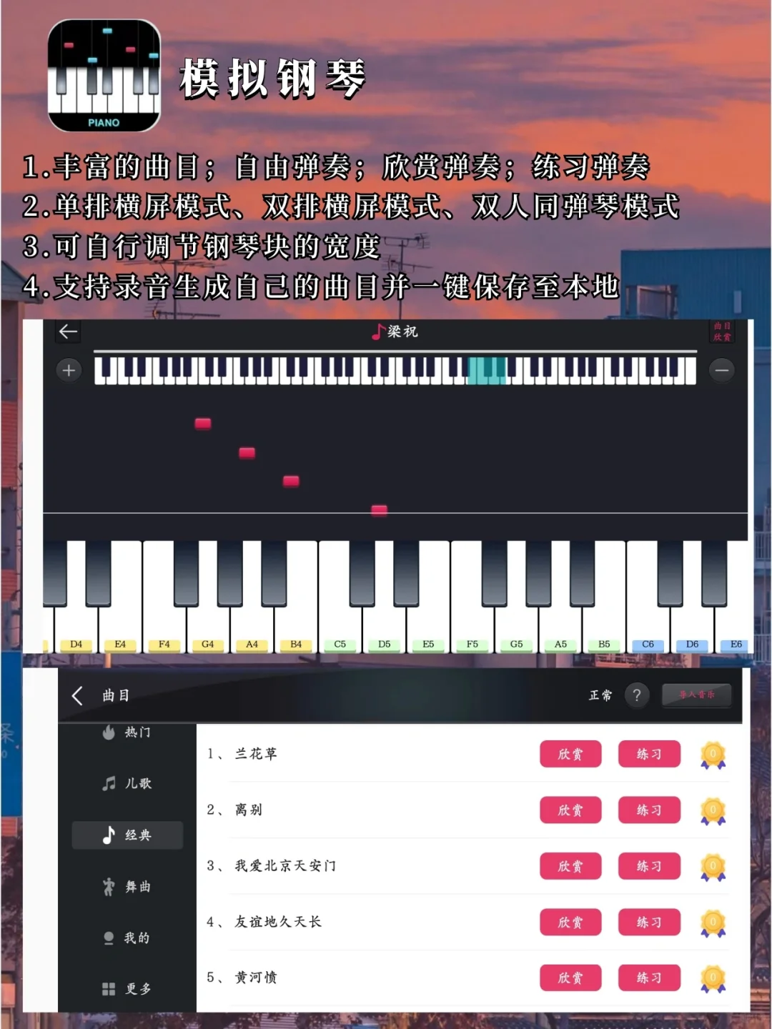 8款音乐🎶APP‖小白也能玩转🧐