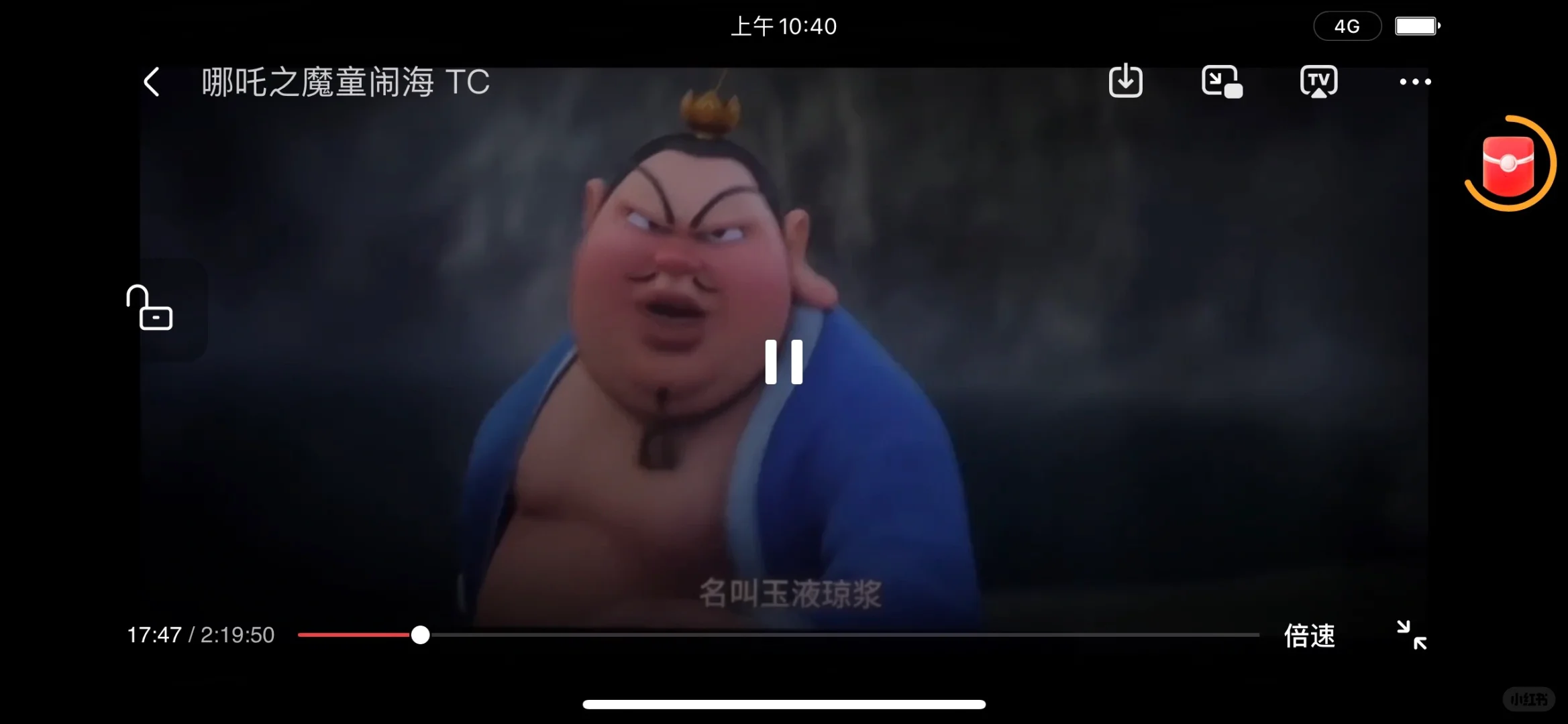 免费追剧app！安卓ios都能用