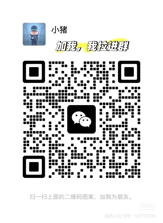 ios追剧神器（今天更新四个）