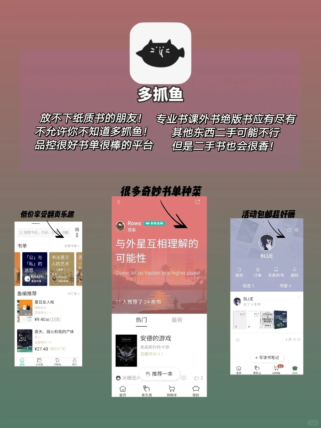 ❗️用了一次就再也戒不掉的APP|安卓狂喜