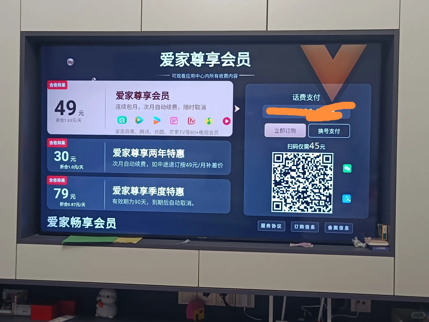 装移动的电视盒子有什么用？