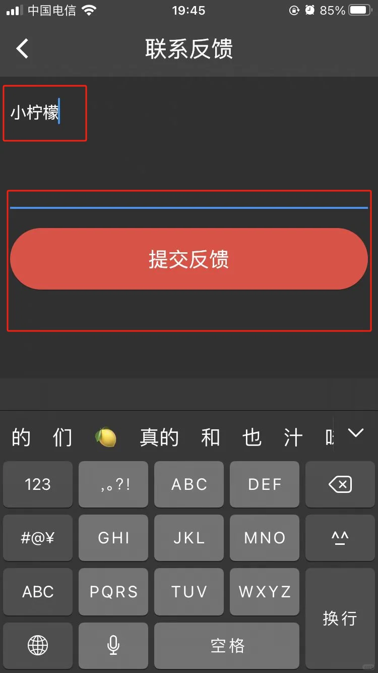 ios追剧神器（今天更新四个）