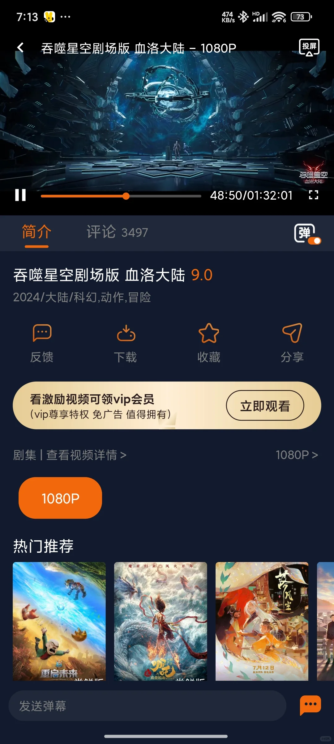 终于出的二次元安装教程👀